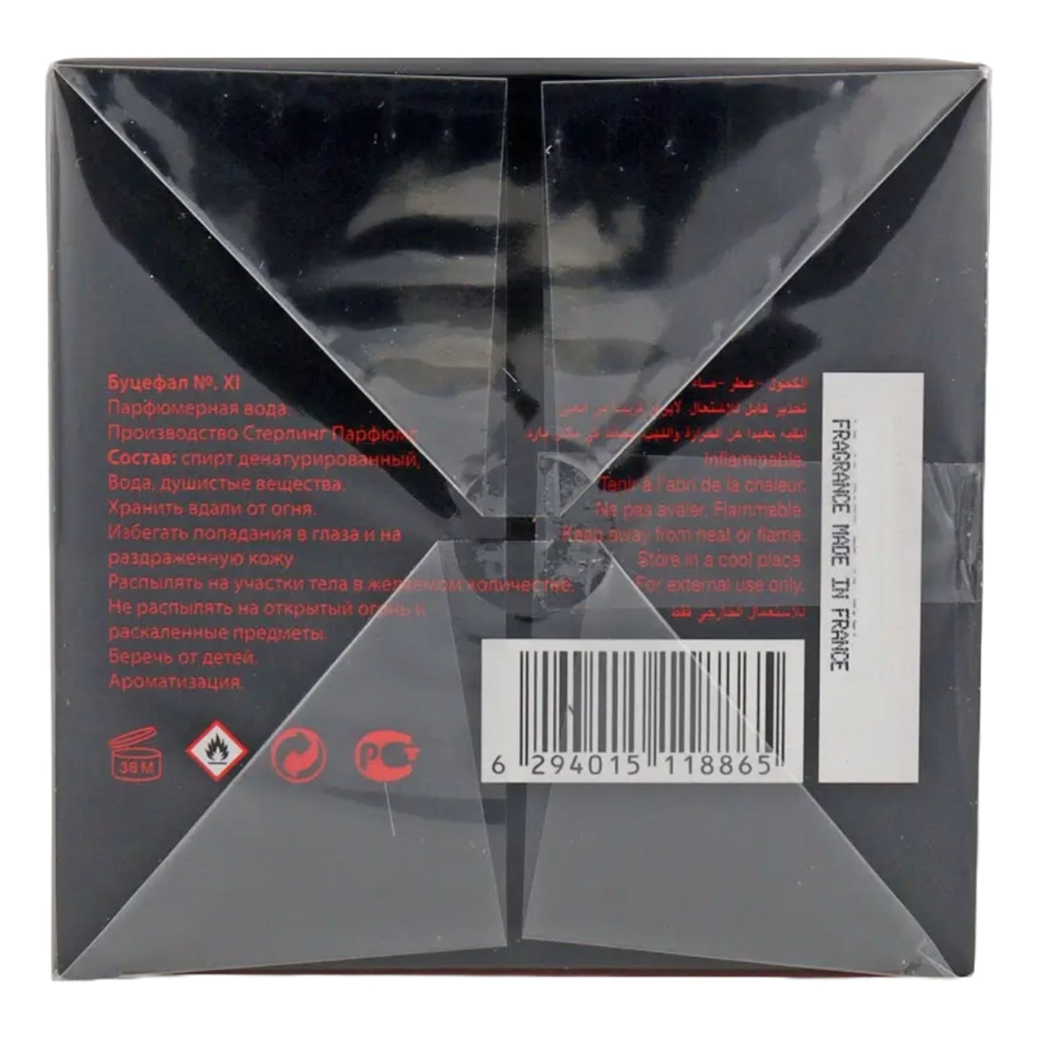 Armaf Mens NICHE Bucephalus No Xi Fragrance Eau De Perfume Spray Gift EDP 100ml