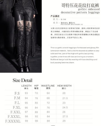 Punk Rave Macbeth Gothic Leggings - Mesh Panel & Corset Lace Detail
