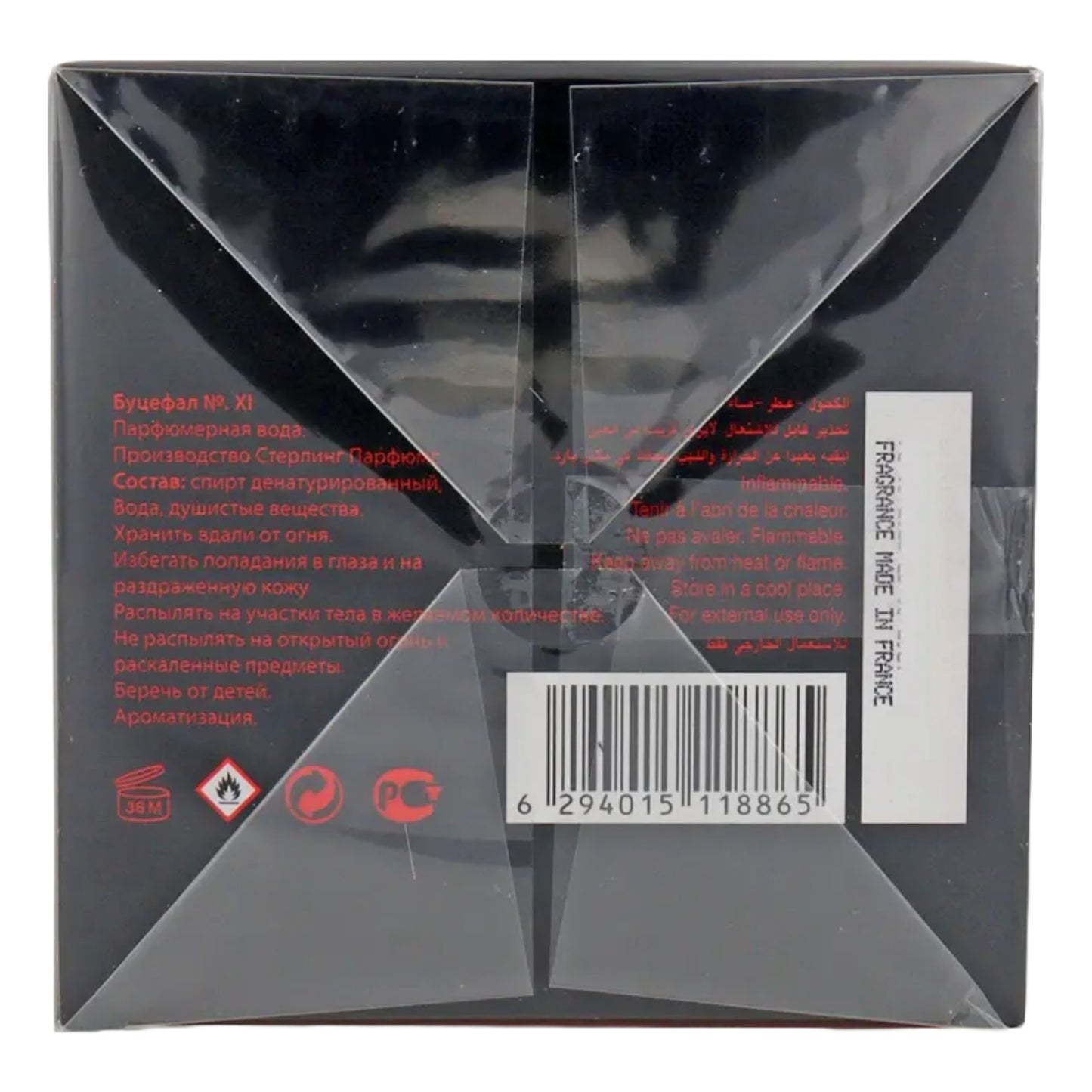 Armaf Bucephalus No XI EDP 100ml Mens Woody Floral Musk Fragrance - QHA UK