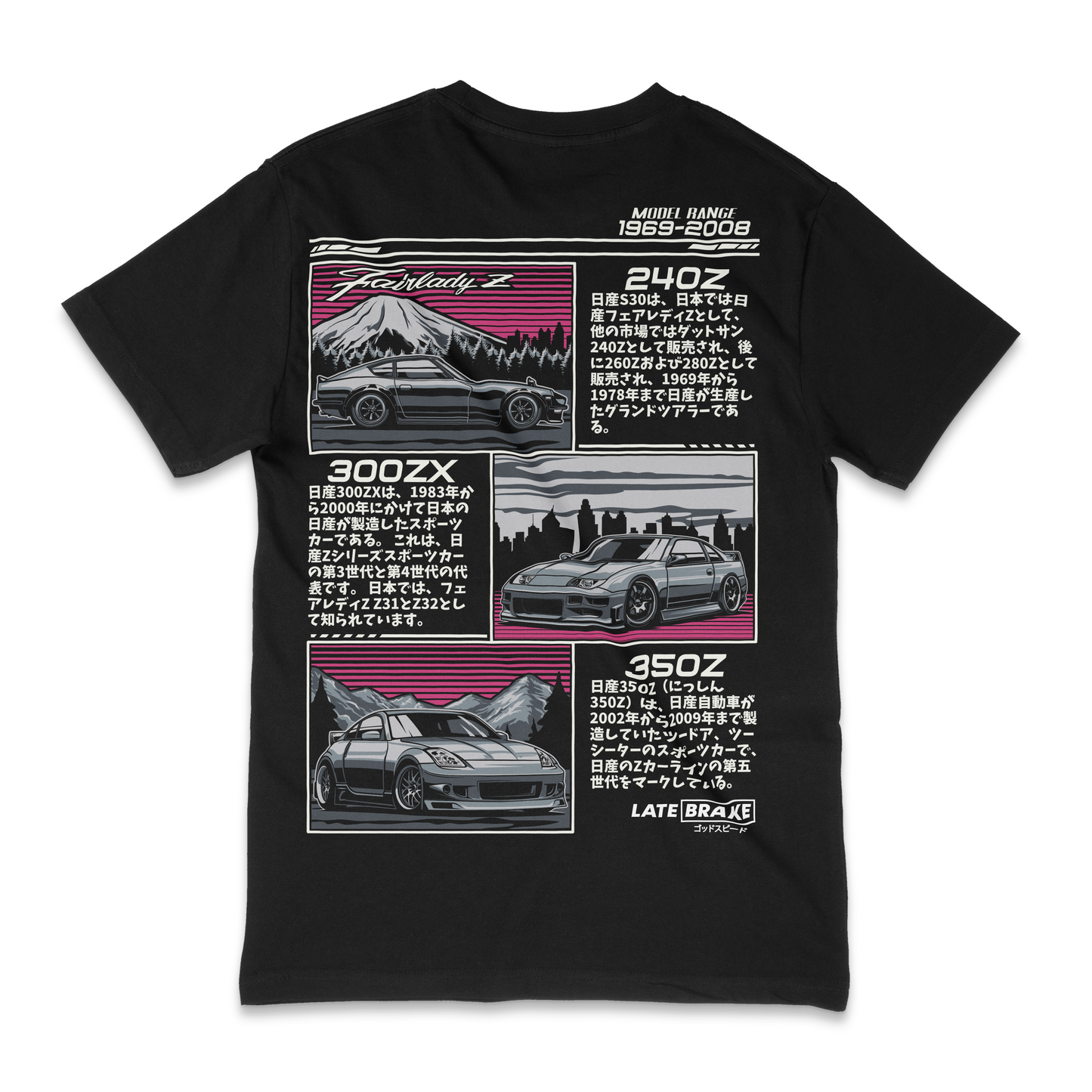 Late Brake Family Z T-Shirt Cotton Car Enthusiast Tee 180gsm | Late - QHA UK